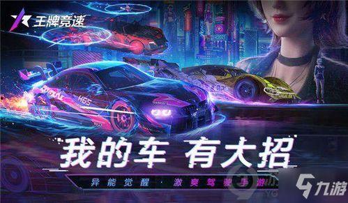 王牌竞速s14爆料视频,揭秘全新爆料视频中的惊心动魄赛车盛宴 第2张 王牌竞速s14爆料视频,揭秘全新爆料视频中的惊心动魄赛车盛宴 第2张