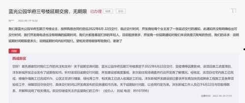最新西安爆料消息,揭秘古城神秘事件背后的真相 第3张 最新西安爆料消息,揭秘古城神秘事件背后的真相 第3张