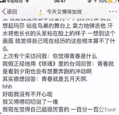 娱乐吃瓜酱过年  第2张