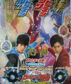 奥特曼系列最新爆料,神秘力量觉醒,宇宙守护者再战巅峰 第2张 奥特曼系列最新爆料,神秘力量觉醒,宇宙守护者再战巅峰 第2张